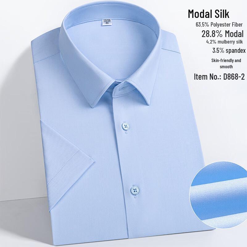 Yiliteng Men s Business Solid Color Shirt YTMYIP868 42