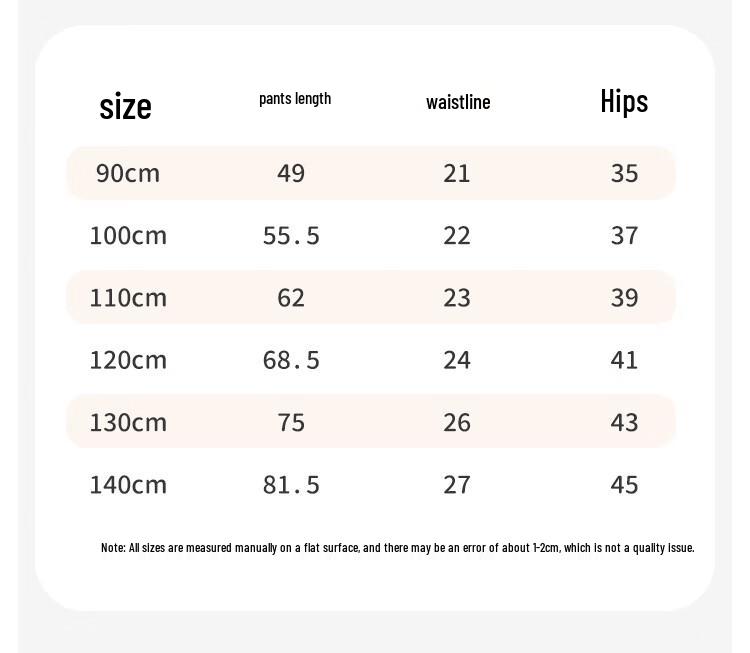 MQDMINI Kids' Cotton Sweatpants