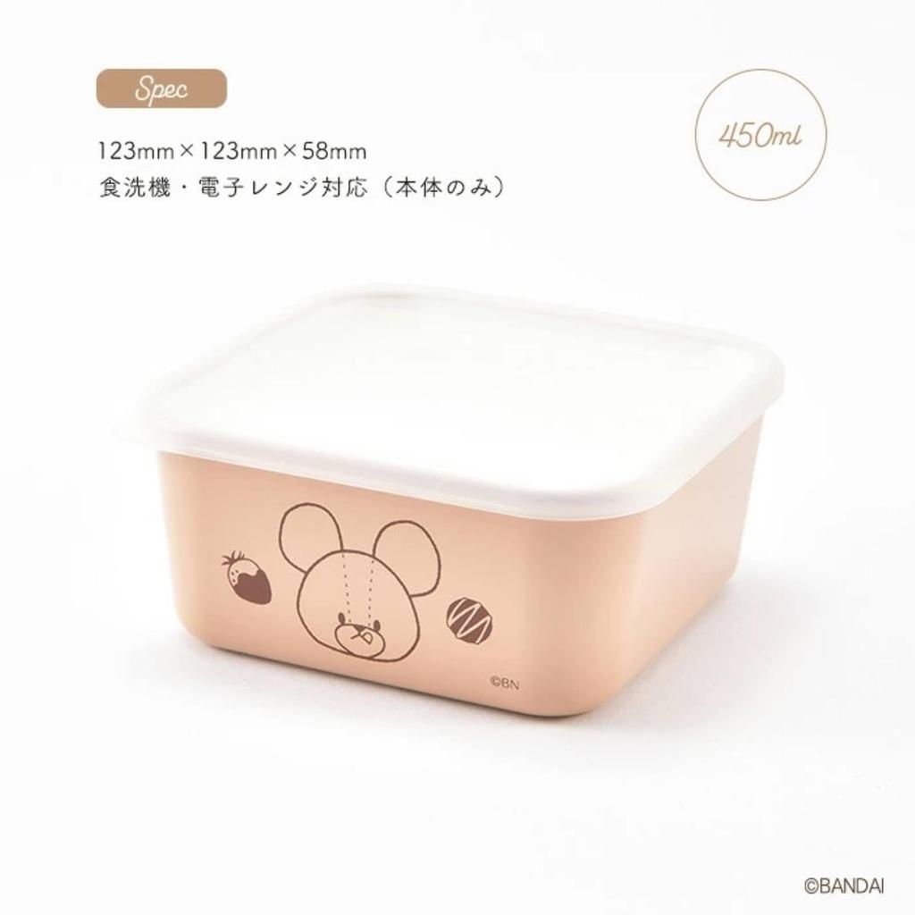 Yakusel Storage The School Square Storage Made in Chocolate Container, Bears' Container, 450ml, Japan, Jackie's