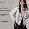Women's Knit Patchwork Stand Collar Short Down Jacket