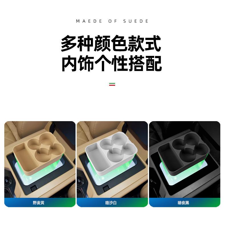 For BYD Equation Leopard 8 Refrigerator Silicone Pad Cup Holder Beverage Fixed Grid Anti Slip Pad Interior Modification Supplies