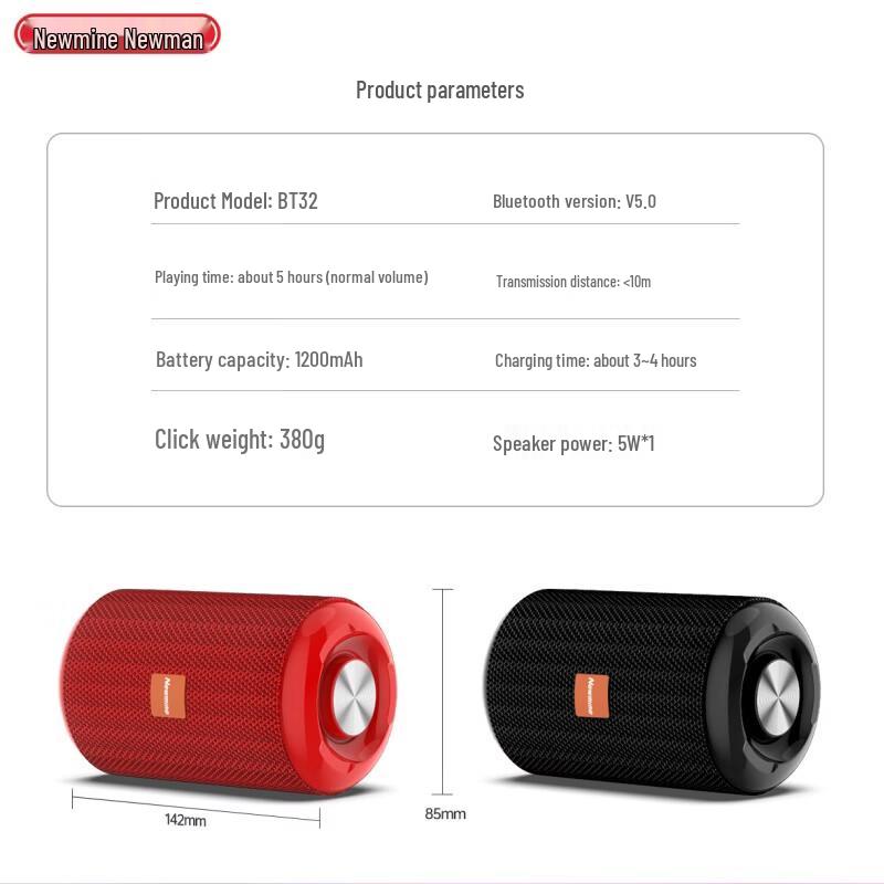 Newmine BT32 Portable Bluetooth Speaker CN plug (adapter included)