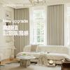 Thickened Super Soft Chenille Curtains Blackout Full Blackout Hook Finished Living Room Bedroom Strong Blackout Shaoxing