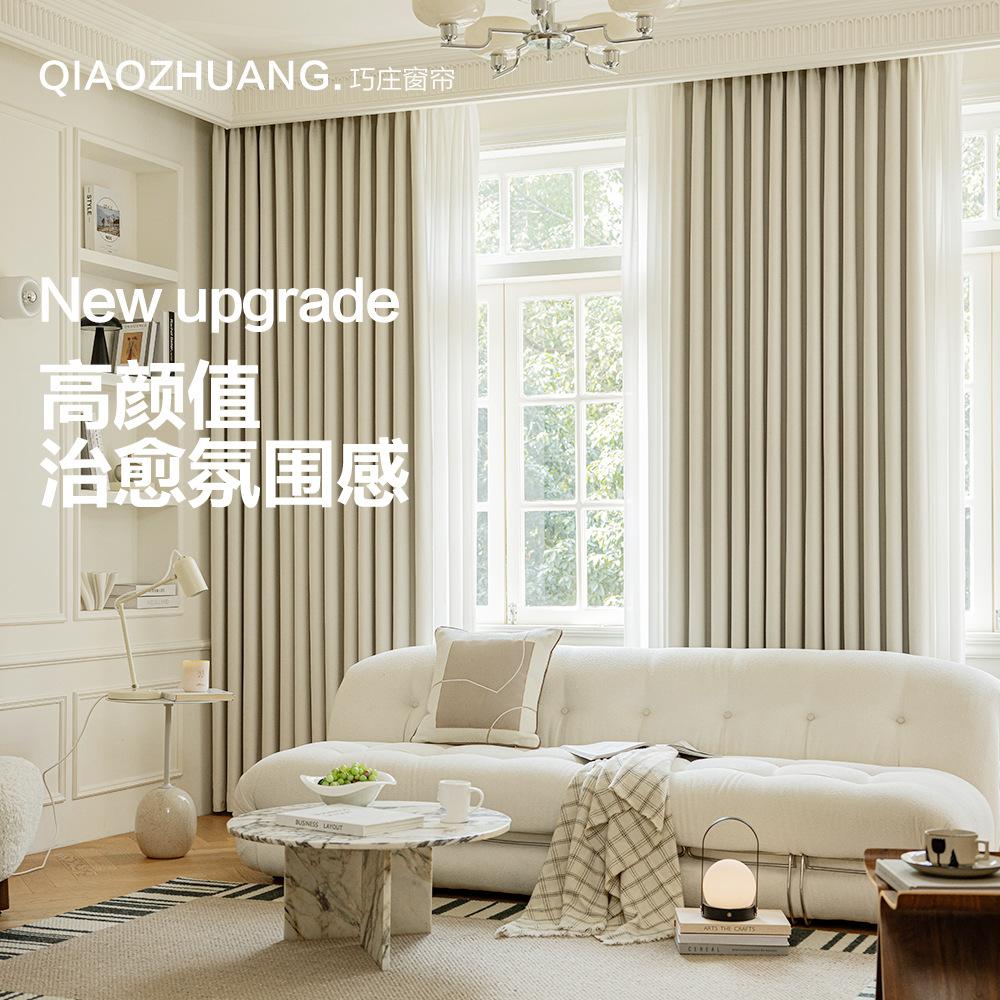 Thickened Super Soft Chenille Curtains Blackout Full Blackout Hook Finished Living Room Bedroom Strong Blackout Shaoxing
