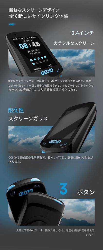 zmart Geoid CC600 Color Screen Bike Smart Wireless Bicycle 11 Cycling Cycling Cadence Cycling Training Road Mountain Route Smart Japanese Instruction