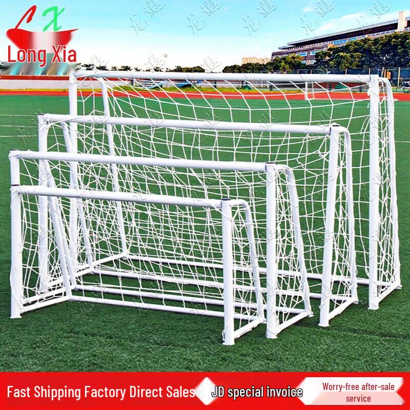 Longxia Portable Outdoor Soccer Goal