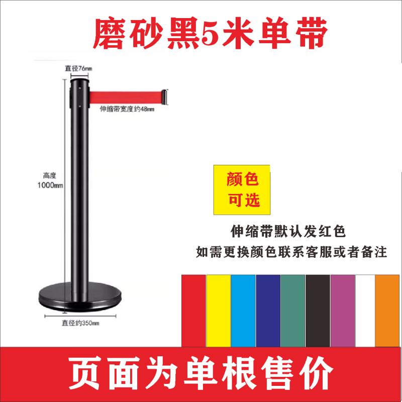 Stainless Steel Retractable Warning Barrier
