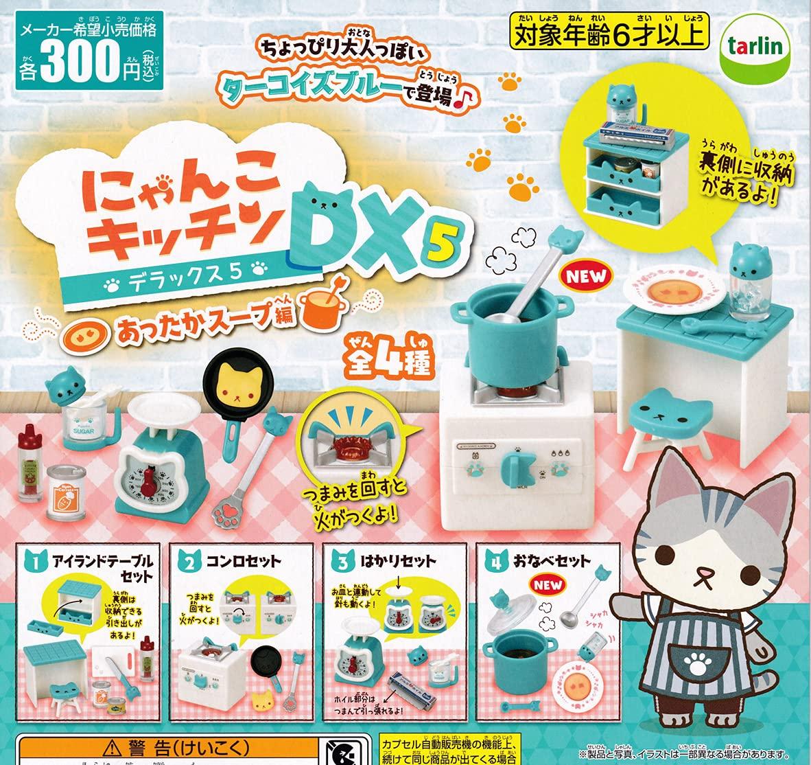 

Kitty Kitchen DX5 Warm Soup Edition Set of Capsule Toy [Complete 4]