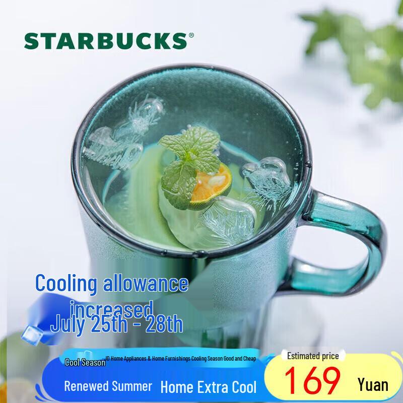 Starbucks Dark Green Goddess Nameplate Glass Mug