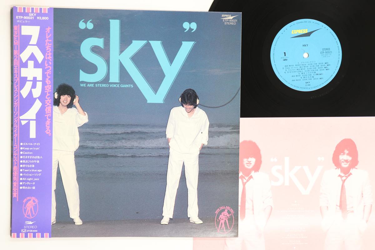 

LP Record SKY Sky ETP90021 EXPRESS 1980 Japan Obi Japanese PopRock Used