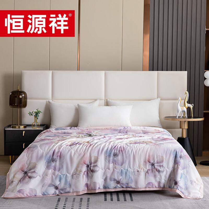 Hengyuanxiang Butterfly Orchid Light Mulberry Silk Quilt
