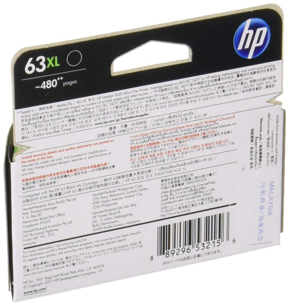 HP 63XL Genuine Ink Cartridge Black (Increased) F6U64AA [Domestic Genuine Product]
