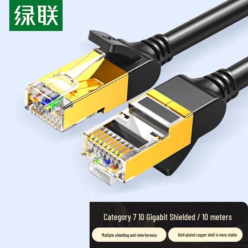 

UGREEN Cat7 10 Gigabit Ethernet Patch Cable