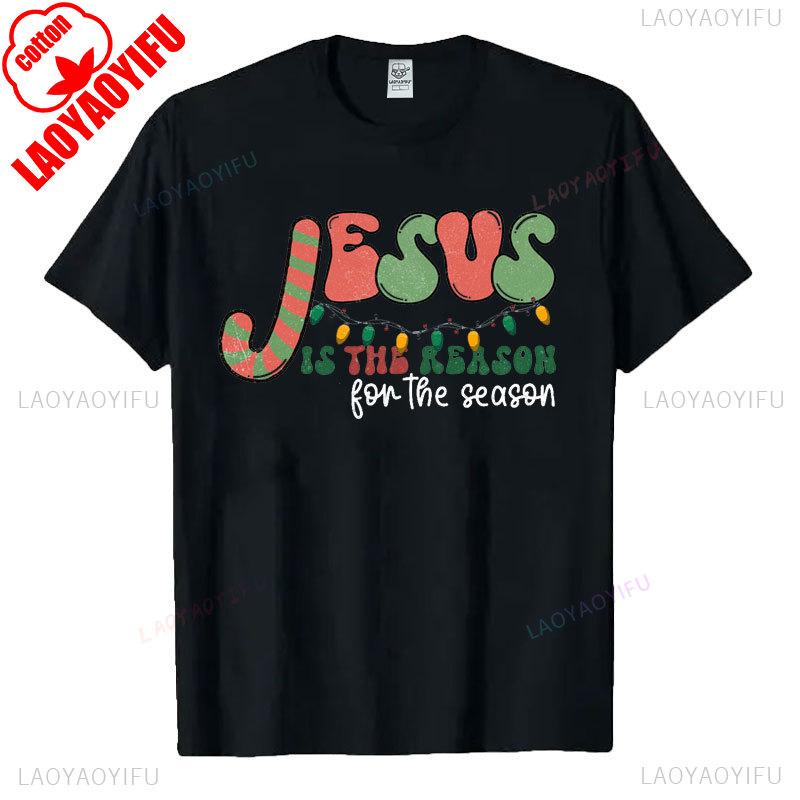 God Jesus Christ Is Reason for The Christmas Season Holiday TShirt Unisex Women Cotton Short Sleev Tops Funny Gift Streetwear Tees