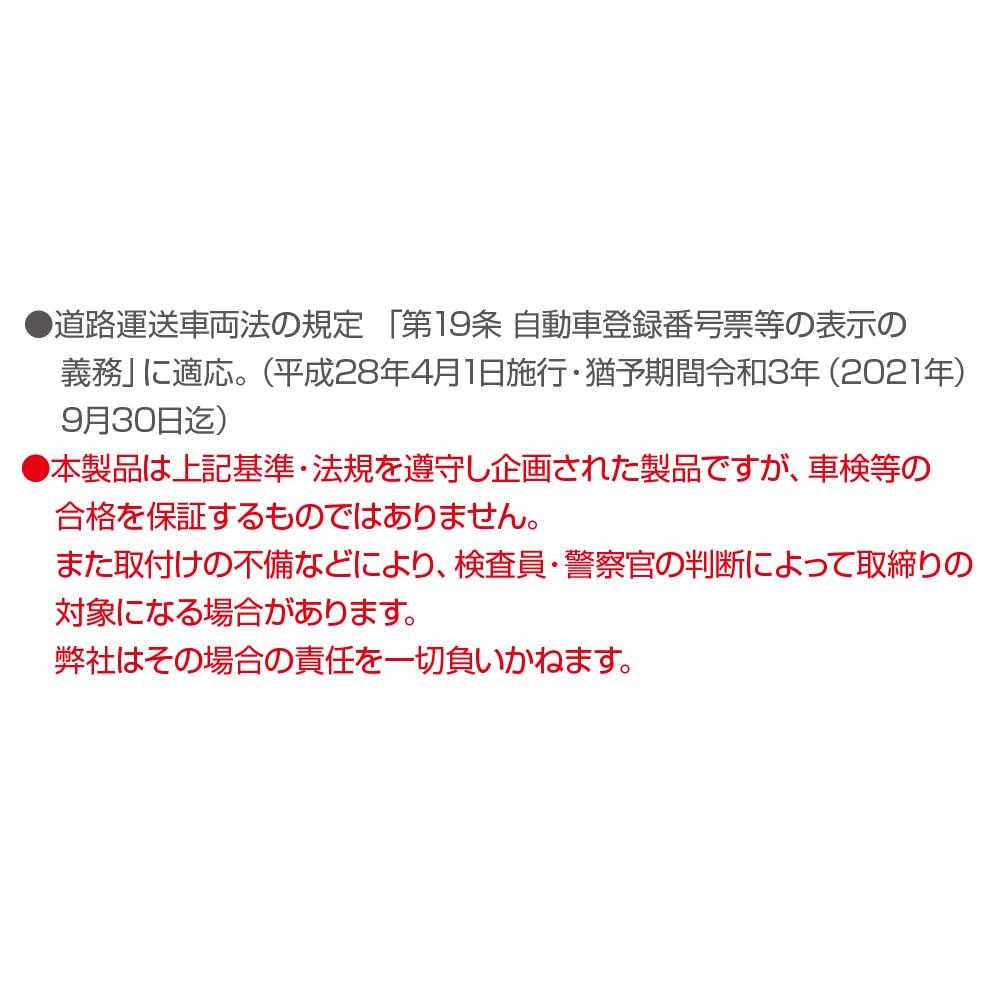 Seiko Sangyo Car External Supplies EXEA Carbon-Schraubenscheibe, weiß, EX-215