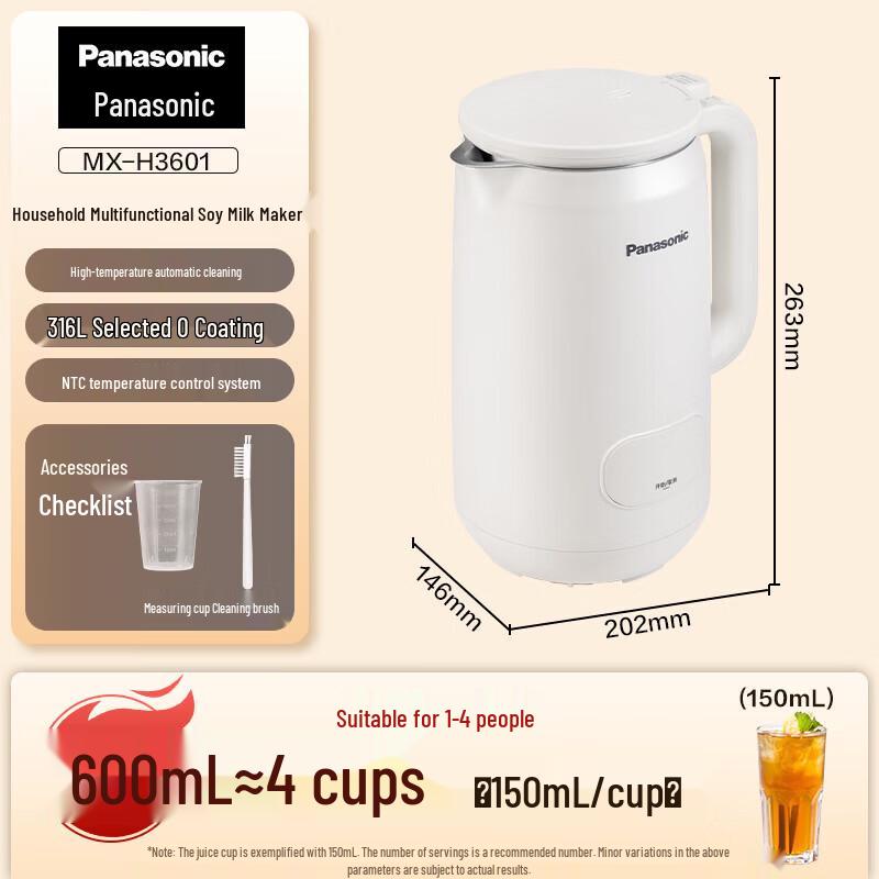 

Panasonic MX-H3601 Soy Milk Maker
