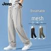 Jeep Men's Breathable Mesh Straight-Leg Casual Pants
