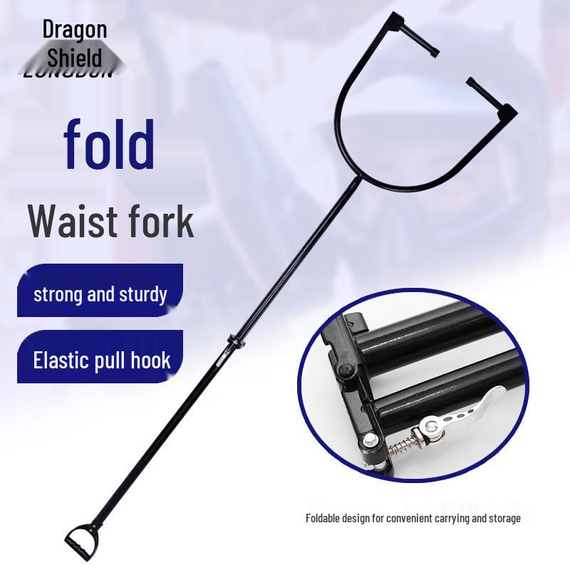 Long Shield Security Folding Waist Fork