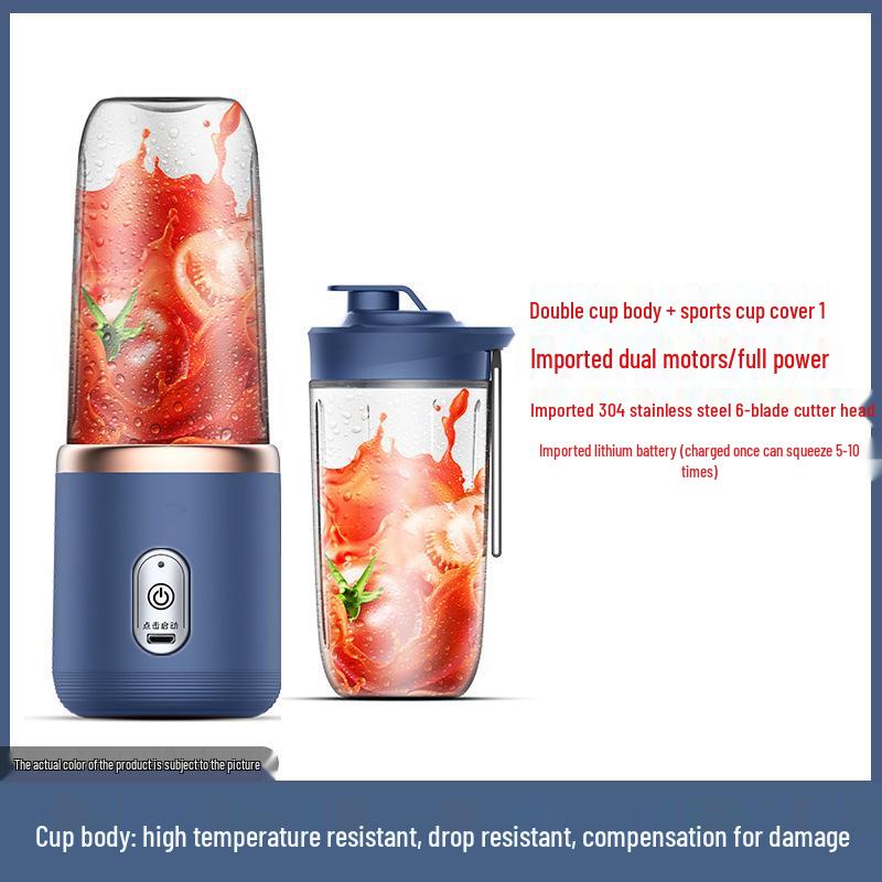 Портативный многофункциональный перезаряжаемый стакан-соковыжималка