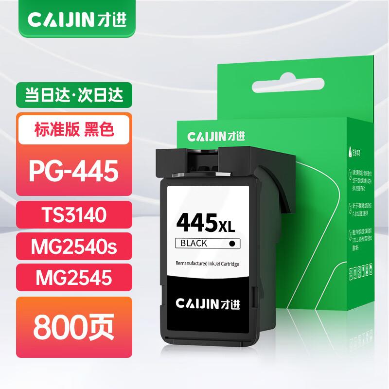 Caijin PG-445/CL-446 Compatible Ink Cartridges for Canon Printers