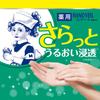 Mentholatum Medicated Hand Veil Moisturizing Gel 70g x 3 Set + Gokujun Sachet Included