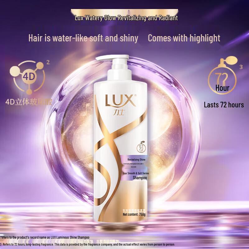 LUX Revitalizing Silky Smooth Shampoo Twin Pack