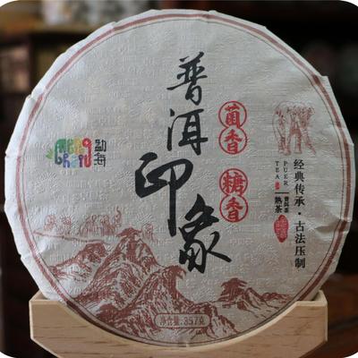 Pu'er