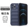 The new model is suitable for iPhone 14 Pro skin feeling mobile phone case Apple 17Pro max three-proof mobile phone case
