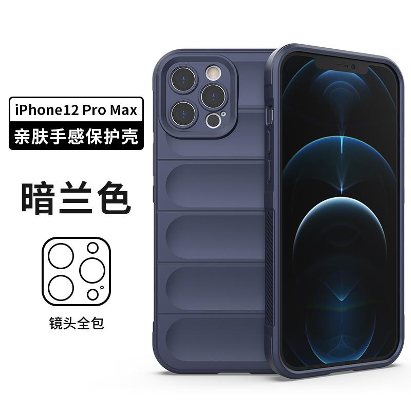 The new model is suitable for iPhone 14 Pro skin feeling mobile phone case Apple 17Pro max three-proof mobile phone case