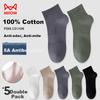 MiiOW Men's Socks, Summer Pure Cotton Mesh Breathable Odor-Resistant Sweat-Absorbing Antibacterial Anti-Slip Short Tube Socks, 5 Pairs Pack