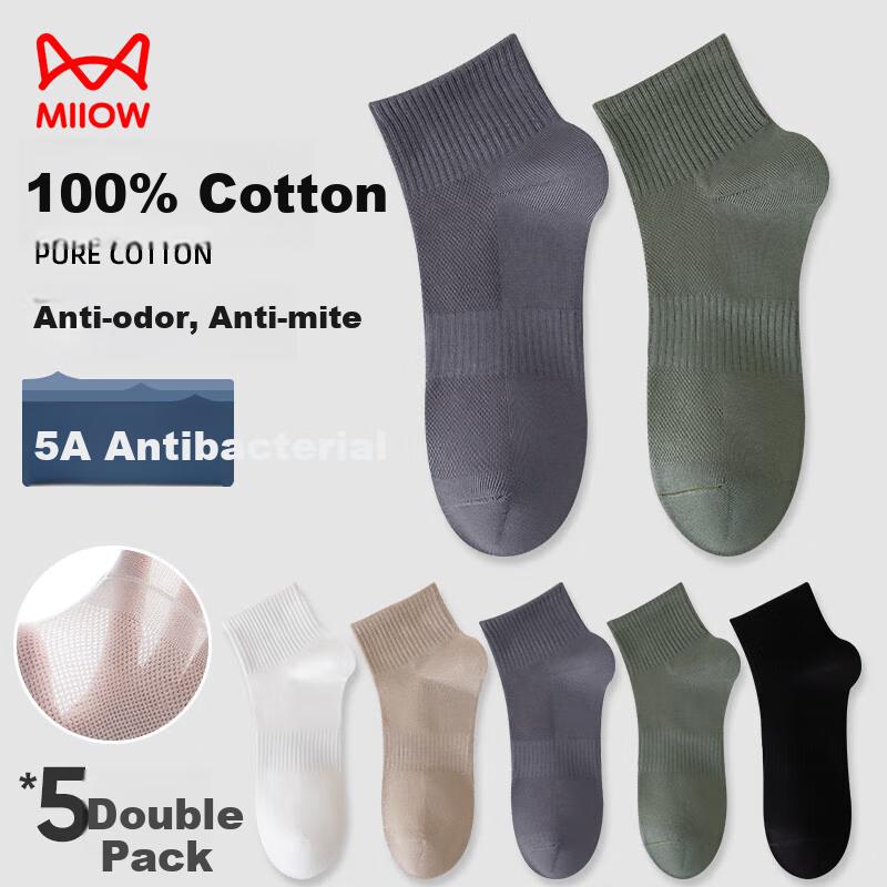 MiiOW Men's Socks, Summer Pure Cotton Mesh Breathable Odor-Resistant Sweat-Absorbing Antibacterial Anti-Slip Short Tube Socks, 5 Pairs Pack