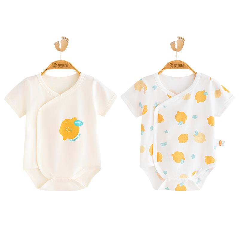 Babyprints 2-Piece Short Sleeve Cotton Bodysuit Set