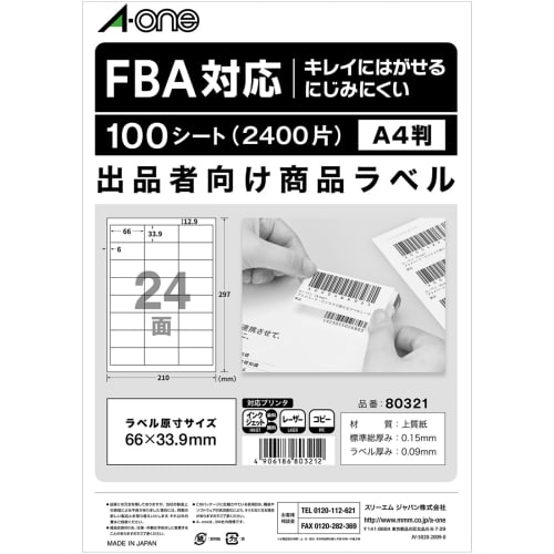 

[Совместимо с FBA] Наклейка A-One Label для продавца FBA Product Label Paper Cleanly Peeled 24 Sides 100 Sheets 80321
