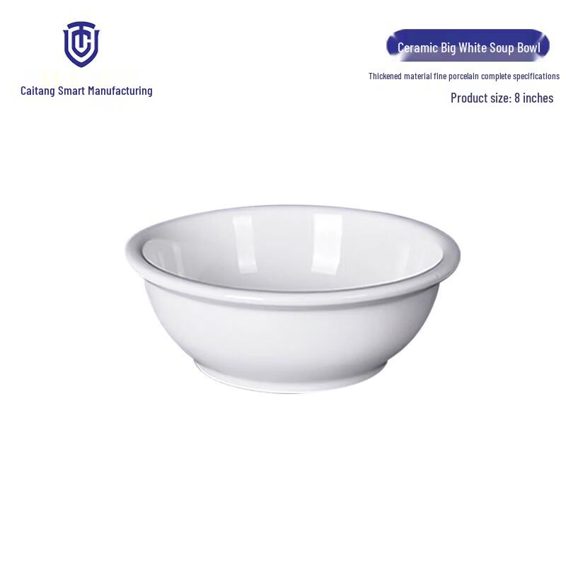 White Porcelain Serving Bowl