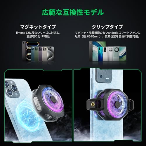 Black Shark 4PRO RGB Magnetic Smartphone Cooling Fan with Detachable Grip, Quiet, App-Controlled Smart Temperature Control, Portable for iPhone, Magne