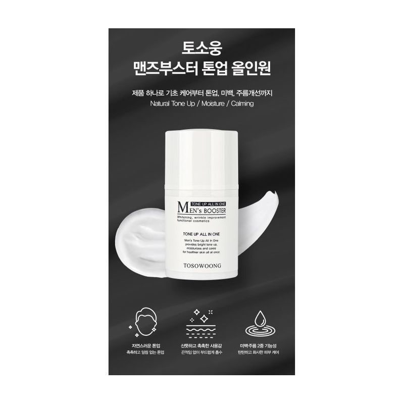 TOSOWOONG - Men's Booster Tone Up All In One