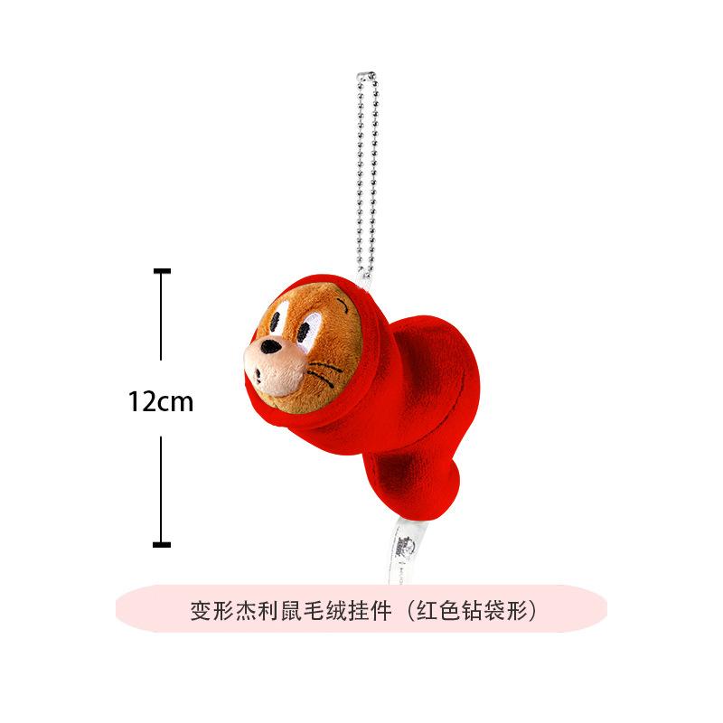 Tom and Jerry Cartoon Wacky Animal Keychain Cute Plush Cat Keyring for Women Doll Keychain Backpack Pendant Ornaments Girls Gift