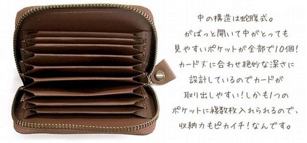 WACHIFIELD Dayan Genuine Leather Nyan Q Card Case