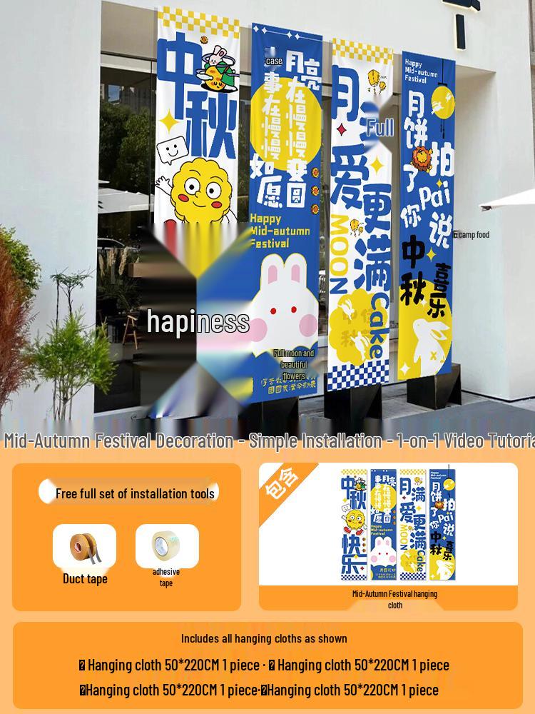 Mid-Autumn Festival Atmosphere Banner for Shopping Malls and Jewelry Stores Decor