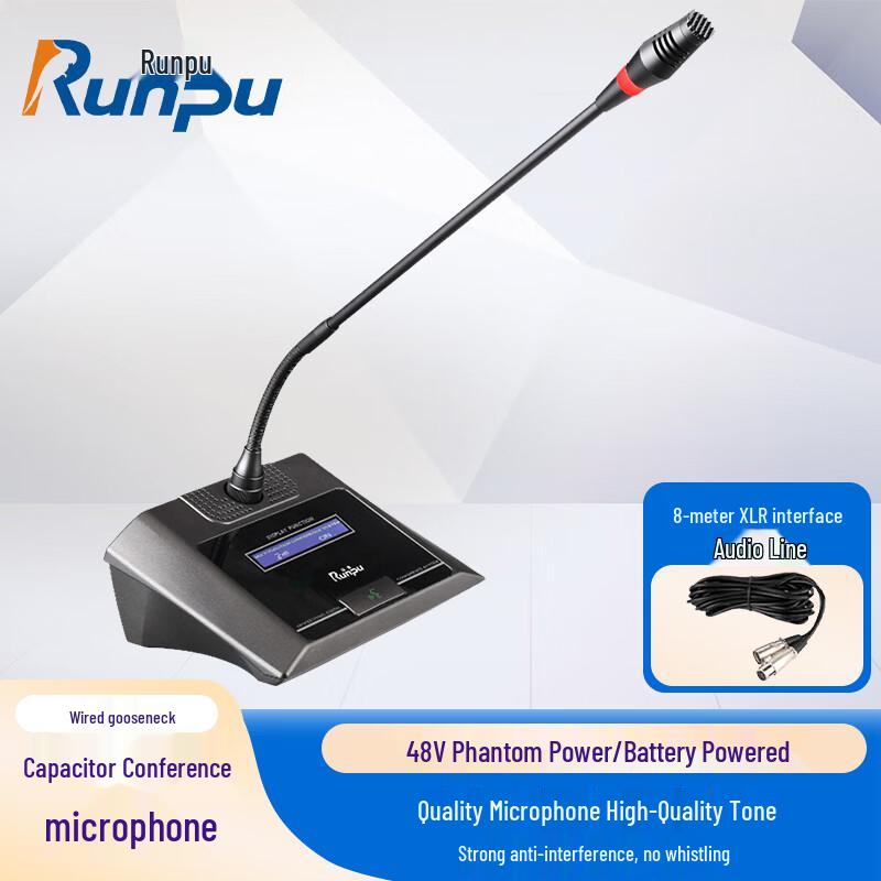 Runpu Professional Wired Microphones & Accessories (CN version)