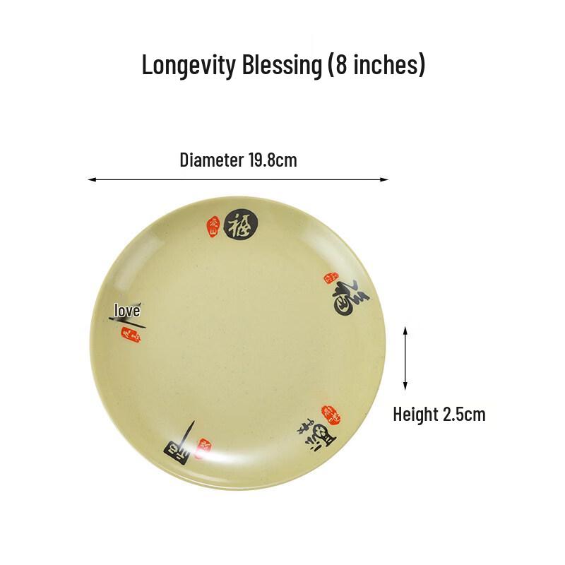 Commercial Melamine Imitation Porcelain Dinner Plates - 8-inch, 10-pack, Five Blessings Design