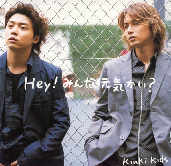 

CD KINKI KIDS - Hey! Minna Genki Kai (Limited Edit JECN0021 Johnny s Entert 2001 Japan ObiJapanese Pop/Rock Used