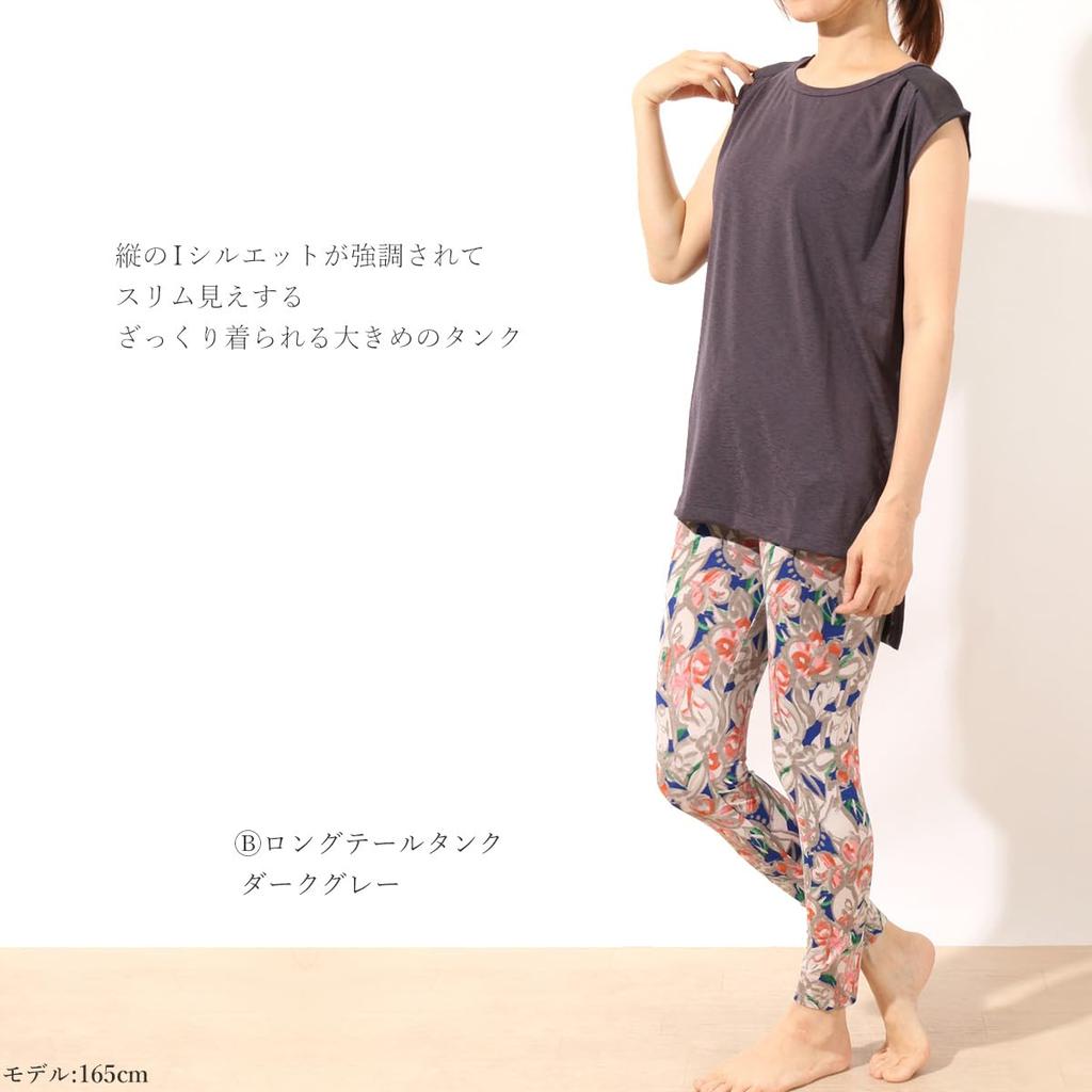 one Yoga Long Tail Tank Top in Dark Gray Pane(t) Women's