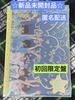 [USED] NCT WISH "POPPOP" First Press Limited Edition CD Album