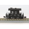 Z Gauge T032-2 Yo8000 Series Guard Car 2-Car Set Model Train Freight Cars Railroad Miniature