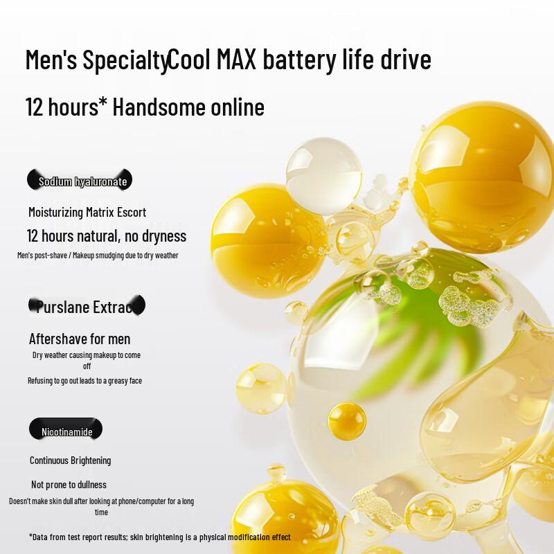 FanYongChen Men's Tone-up Cream