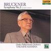 CD ANTON BRUCKNER OSAKA PHILHARMONIC   Bruckner Symphony No. 3 Wagner Re PCCL00471  2000 Japan Classical Used