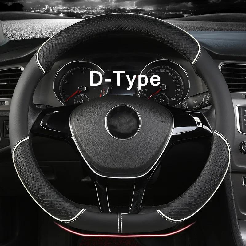 For Geely Series 38cm Car Leather Steering Wheel Cover - Anti-Slip, Wear-Resistant, All-Season, Universal | Cubre Volante Auto