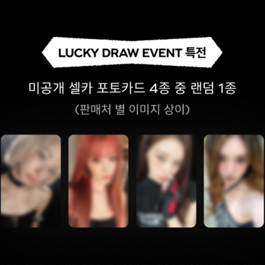 [+Lucky draw] [Pre-order] AESPA - Single [Dirty Work] Dirty Code Ver.