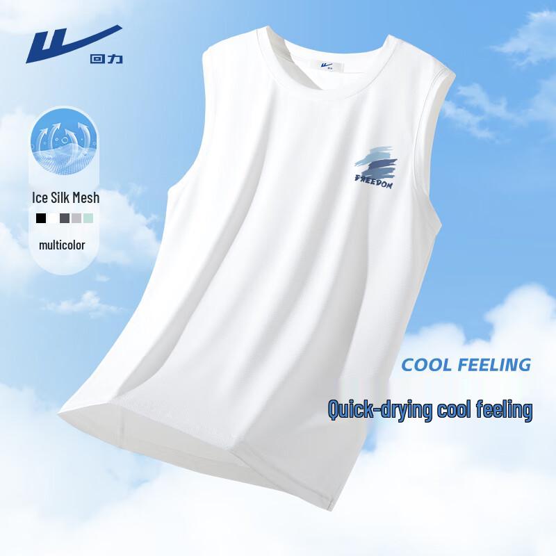 Warrior Men s Ice Silk Sleeveless Sports Vest 2XL